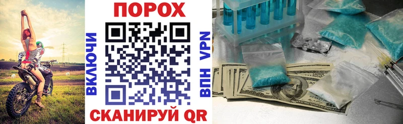 Купить  Ивантеевка  Amphetamine 97% 