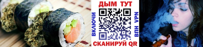 Печенье с ТГК марихуана  Купить закладки  Ивантеевка 