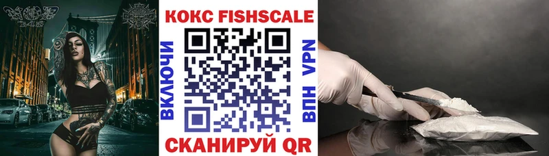 Купить где Ивантеевка КОКАИН 97%