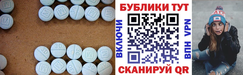 Экстази ешки  Купить где  Ивантеевка 