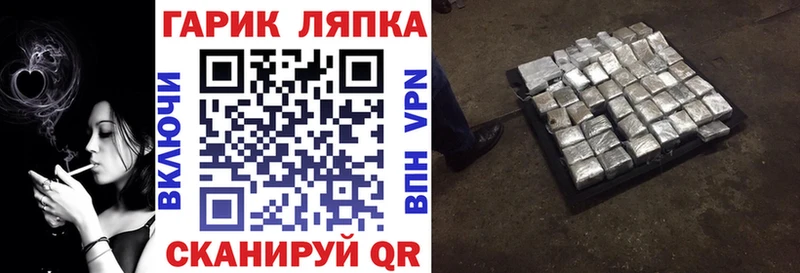 ГАШИШ ice o lator Ивантеевка