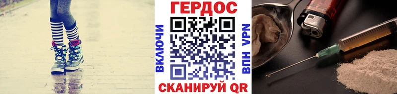 Героин Афган Ивантеевка