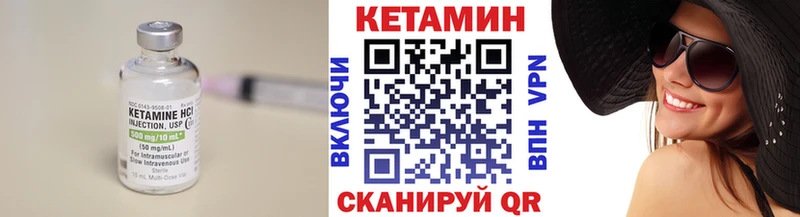 Купить закладки  Ивантеевка  КЕТАМИН ketamine 