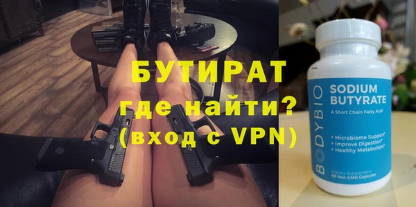 спиды Каменка