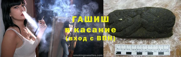 спиды Каменка