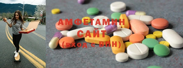 мяу мяу кристалл Карпинск