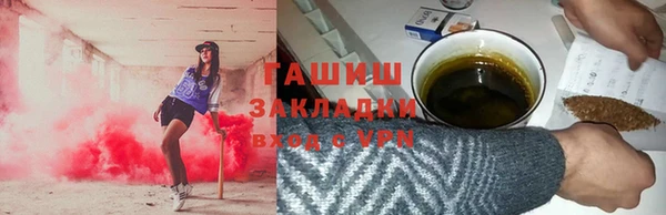 ECSTASY Краснослободск