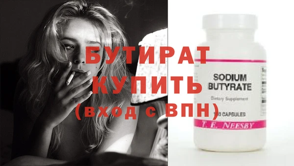 ECSTASY Краснослободск