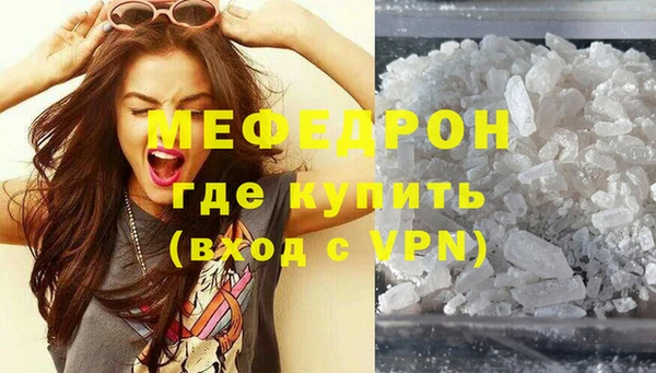 первитин Касимов