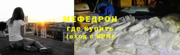 гидра Каменногорск