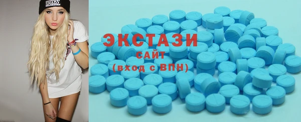 мяу мяу кристалл Карпинск