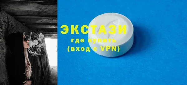 наркотики Каменск-Шахтинский