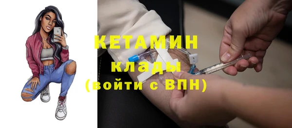 спиды Каменка