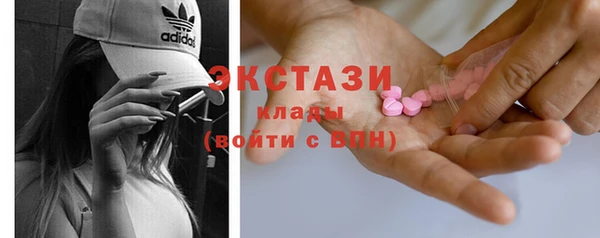 мяу мяу кристалл Карпинск