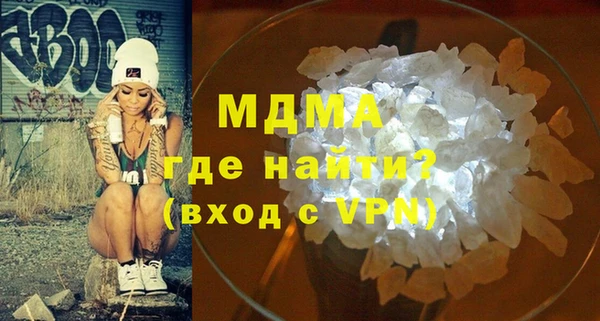 первитин Касимов