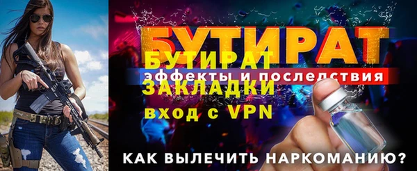 ECSTASY Краснослободск