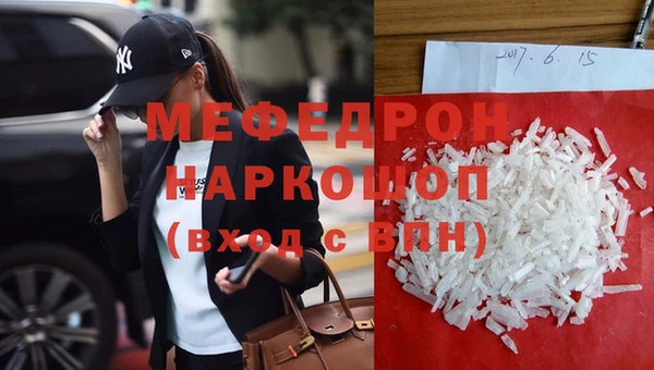 spice Красноперекопск
