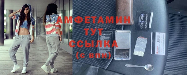 первитин Касимов