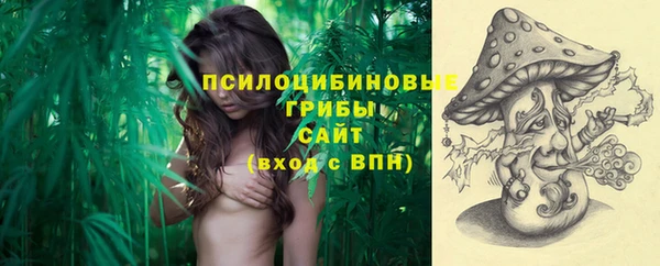 мяу мяу кристалл Карпинск