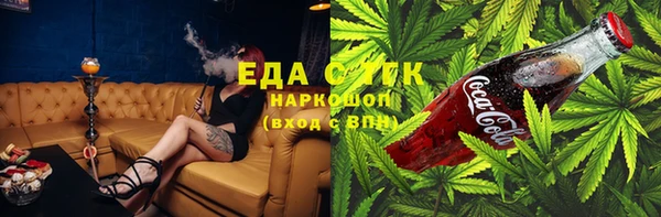 наркотики Каменск-Шахтинский