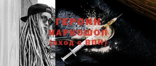 тгк Карталы