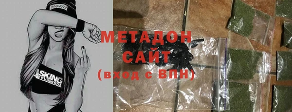 наркотики Каменск-Шахтинский