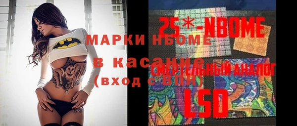 тгк Карталы