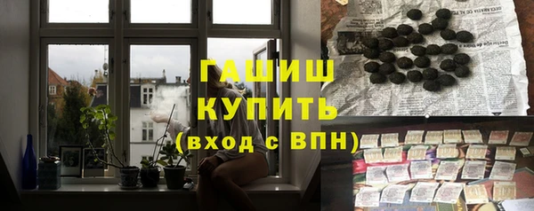 наркотики Каменск-Шахтинский