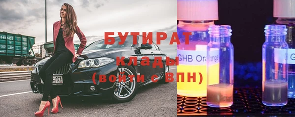 первитин Касимов
