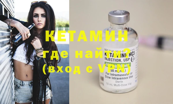 наркотики Каменск-Шахтинский