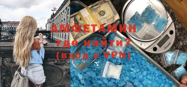 наркотики Каменск-Шахтинский