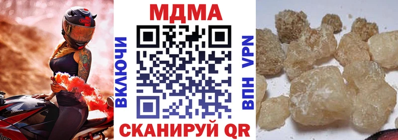 МДМА VHQ  Купить где  Ивантеевка 
