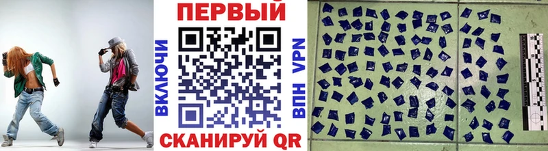 Купить  Ивантеевка  Первитин мет 