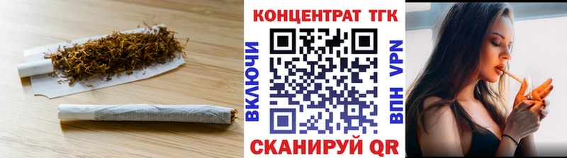 Дистиллят ТГК вейп с тгк  Купить где  Ивантеевка 