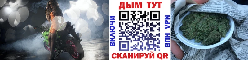 Купить закладки  Ивантеевка  Каннабис VHQ 
